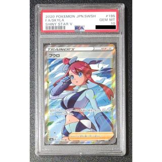 ポケモン - フウロ SR 鑑定済 PSA10 ポケモンカード ポケカの通販 ...