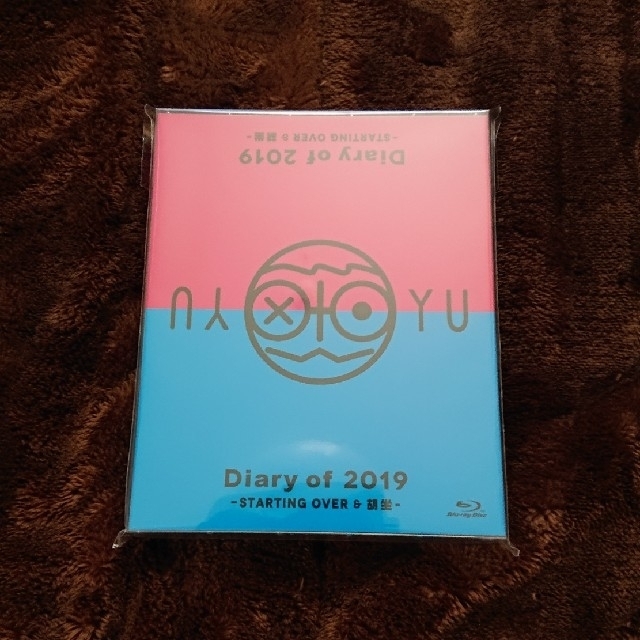 高橋優 Diary of 2019-STARTING OVER&胡坐-