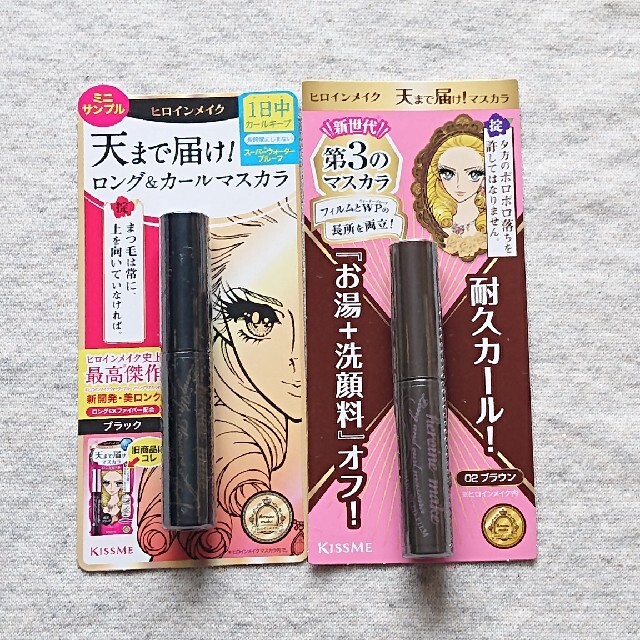 ヒロインメイク(ヒロインメイク)のヒロインメイク マスカラ ミニサイズ2本 コスメ/美容のベースメイク/化粧品(マスカラ)の商品写真