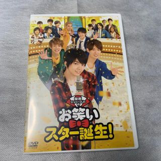 関西ジャニーズJr．のお笑いスター誕生！ DVD(日本映画)