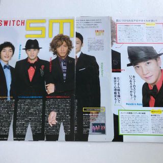 SMAP SWITCH SMAP ザテレビジョン切り抜き(印刷物)