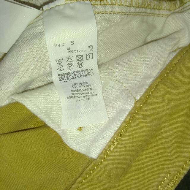 MUJI (無印良品)(ムジルシリョウヒン)の無印良品　パンツ　Ｓサイズ レディースのパンツ(カジュアルパンツ)の商品写真