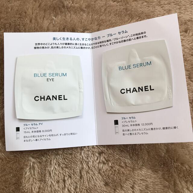 CHANEL(シャネル)のCHANEL シャネル　イドゥラビューティーベリーモイストローション150ml コスメ/美容のスキンケア/基礎化粧品(化粧水/ローション)の商品写真