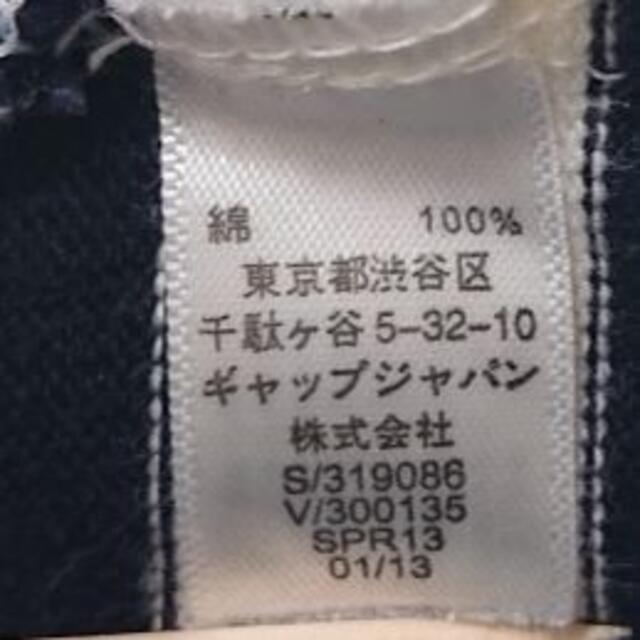 GAP(ギャップ)のGAP　レディース　トップス　Lサイズ レディースのトップス(カットソー(長袖/七分))の商品写真