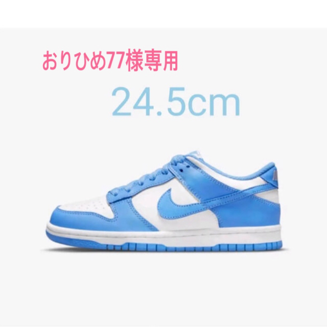 NIKE(ナイキ)のNIKE DUNK LOW UNIVERSITY BLUE レディースの靴/シューズ(スニーカー)の商品写真