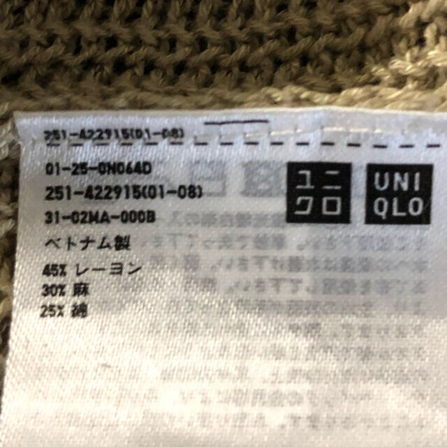 UNIQLO(ユニクロ)のユニクロ✳︎XXL✳︎夏用✳︎カーディガン✳︎大きい✳︎メッシュ レディースのトップス(カーディガン)の商品写真