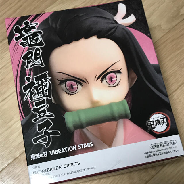 BANPRESTO(バンプレスト)の未開封 フィギュア 鬼滅の刃 VIBRATION 竈門禰豆子 ねずこ きめつ エンタメ/ホビーのフィギュア(アニメ/ゲーム)の商品写真