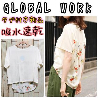 グローバルワーク(GLOBAL WORK)の【M】GLOBAL WORK 【吸水速乾】バックフハクＴ半袖ホワイト トップス(Tシャツ(半袖/袖なし))