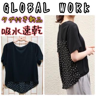 グローバルワーク(GLOBAL WORK)の【M】GLOBAL WORK 【吸水速乾】バックフハクＴ半袖ブラック トップス(Tシャツ(半袖/袖なし))