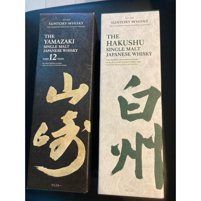 サントリー　山崎12年　山﨑　白州　ウイスキー　700ml マイレージポイント有