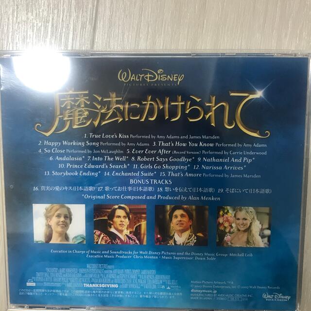 魔法にかけられて　ディズニー　CD エンタメ/ホビーのCD(映画音楽)の商品写真