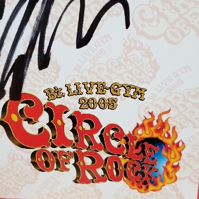 B'z サイン色紙　CIRCLE OF ROCK エンタメ/ホビーのタレントグッズ(ミュージシャン)の商品写真