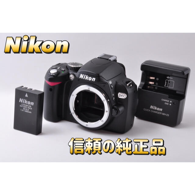 Wi-Fi付【カメラ女子】❤ニコン❤デジタル一眼❤Nikon❤D60❤デジイチ❤ 2