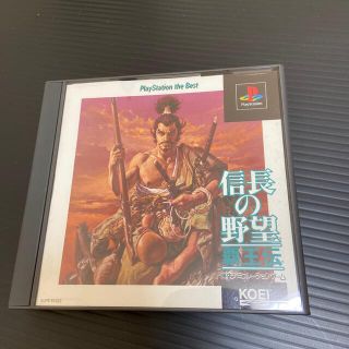 プレイステーション(PlayStation)のPS1  信長の野望　覇王伝　プレイステーション(家庭用ゲームソフト)