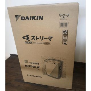 ダイキン(DAIKIN)の新品未使用　MCK70X-W 花粉　コロナ対策に　(空気清浄器)