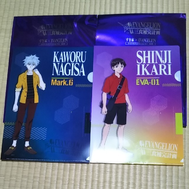 ゼンショー(ゼンショー)の4月中お値引き　エヴァンゲリオン　すき家　オリジナルクリアファイル エンタメ/ホビーのアニメグッズ(クリアファイル)の商品写真