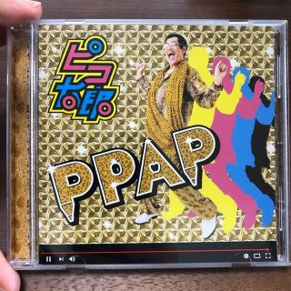 ピコ太郎 PPAP CD(ポップス/ロック(邦楽))
