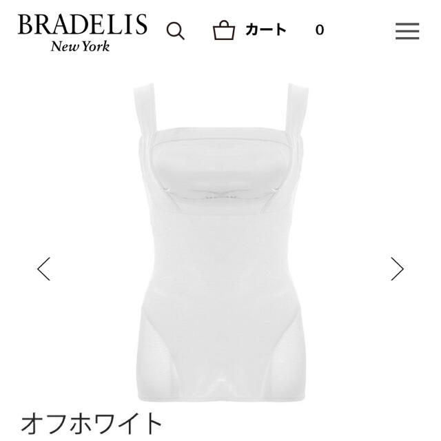 BRADELIS New York(ブラデリスニューヨーク)の【新品】ブラデリス　ブラキャミ レディースの下着/アンダーウェア(ブラ)の商品写真