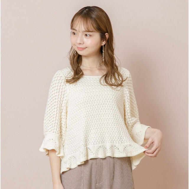 flower(フラワー)のflower natural furill knit 2021ss 新品 レディースのトップス(ニット/セーター)の商品写真