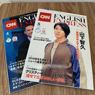 CNN ENGLISH EXPRESS (イングリッシュ・エクスプレス) 201(専門誌)