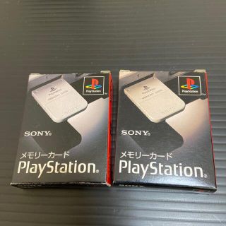 プレイステーション(PlayStation)のPS1  メモリーカード 2個セット　プレイステーション1(その他)