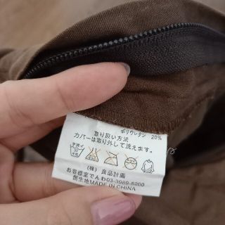 ムジルシリョウヒン(MUJI (無印良品))の無印良品  ソファーカバー(ソファカバー)