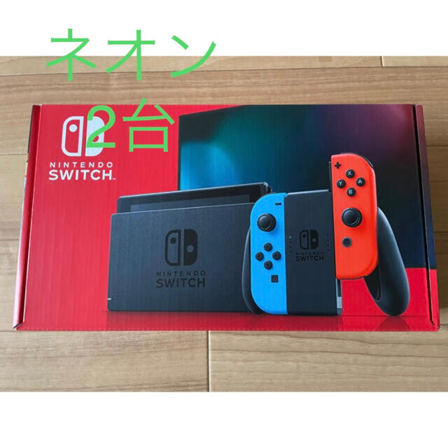 本店は Nintendo ネオン 任天堂スイッチ本体 【新品未開封品】Switch ...