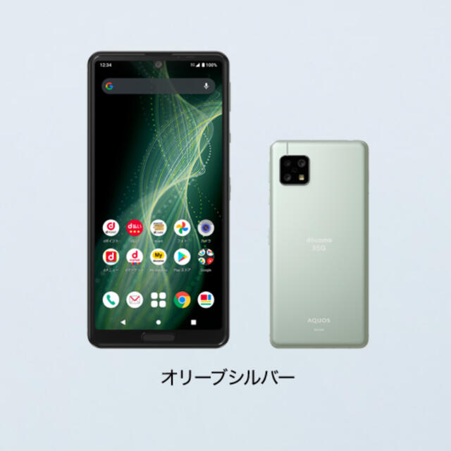 SHARP(シャープ)の新品未使用品　AQUOS  sense5G SIMロック解除済み スマホ/家電/カメラのスマートフォン/携帯電話(スマートフォン本体)の商品写真