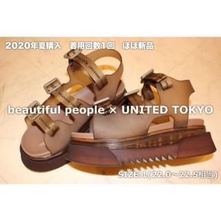 ビューティフルピープル(beautiful people)の最終値引！即日発送beautifulpeople × UNITED TOKYO (サンダル)