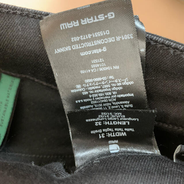 G-STAR RAW(ジースター)のG-STAR RAW 3301 メンズのパンツ(デニム/ジーンズ)の商品写真