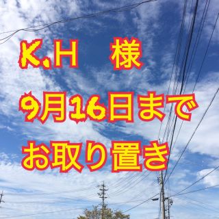 ダイア(d.i.a)のK.H様　お取り置き商品(トレンチコート)