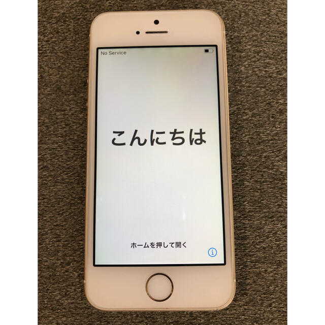 スマートフォン/携帯電話iPhone SE Gold 32 GB SIMフリー