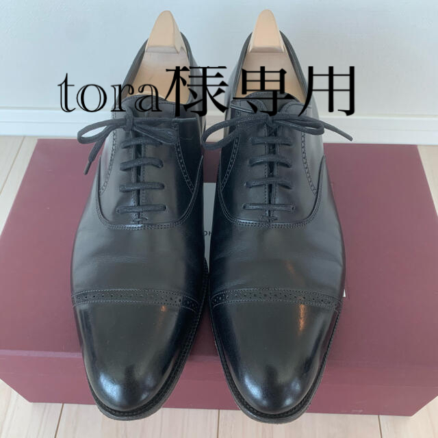 靴/シューズJohn Lobb Philip Ⅱ ジョンロブ フィリップ2 7E