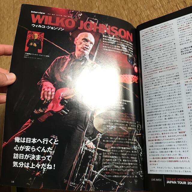 Guitar magazine (ギター・マガジン) 2017年 05月号 エンタメ/ホビーの雑誌(音楽/芸能)の商品写真