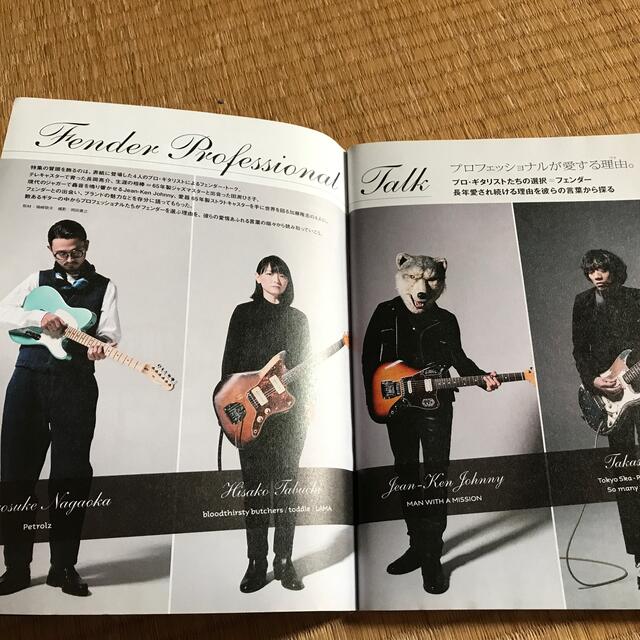 Guitar magazine (ギター・マガジン) 2017年 05月号 エンタメ/ホビーの雑誌(音楽/芸能)の商品写真