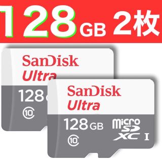 サンディスク(SanDisk)のSanDisk microSD 128GB マイクロSDカード 2枚100M/秒(その他)