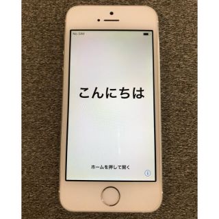 アイフォーン(iPhone)のiPhone 5s Silver 16 GB Y!mobile(スマートフォン本体)