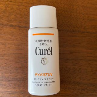 キュレル(Curel)のキュレル デイバリアUV(日焼け止め/サンオイル)