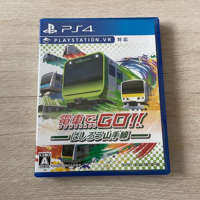 電車でGO!! はしろう山手線 PS4 美品