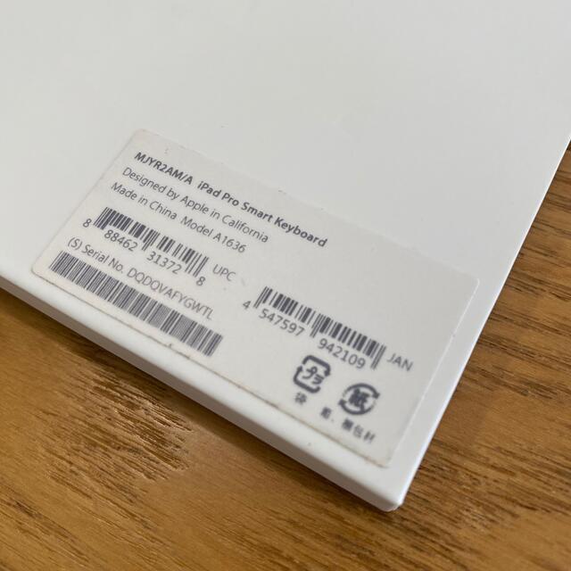 Apple(アップル)のiPad Pro 12.9インチ　Smart Keyboard  ジャンク スマホ/家電/カメラのスマホアクセサリー(iPadケース)の商品写真