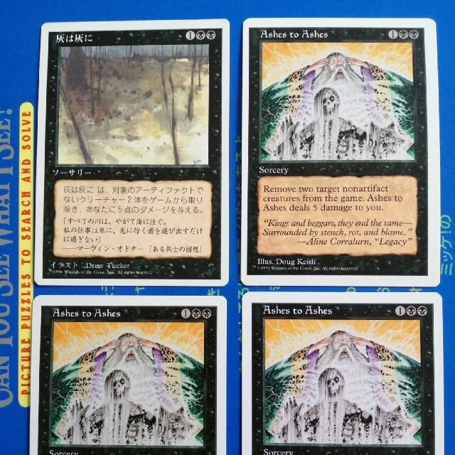 【数量限定】旧モデル在庫処分セールを開催します！ マジック：ザ・ギャザリング - mtg 灰は灰に 4枚セットの通販 by マジック：ザ・ギャザリング