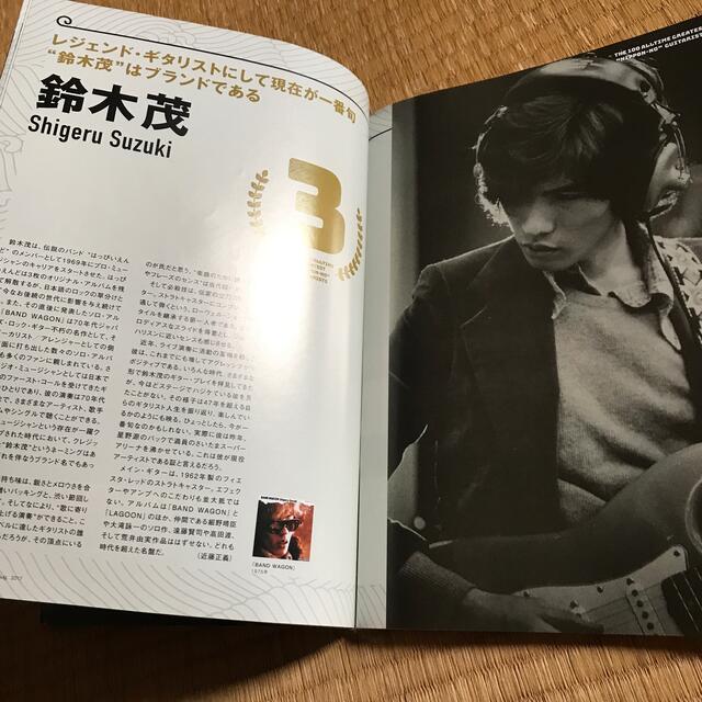 Guitar magazine (ギター・マガジン) 2017年 08月号 エンタメ/ホビーの雑誌(音楽/芸能)の商品写真