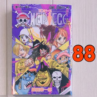 シュウエイシャ(集英社)のＯＮＥ　ＰＩＥＣＥ 巻８８(少年漫画)