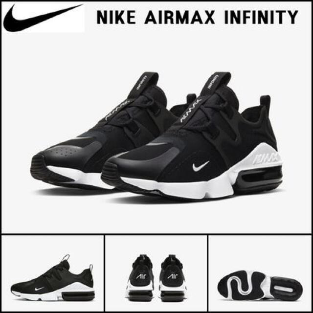 NIKE AIR MAX INFINITY    27cm