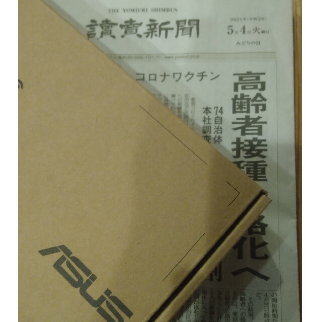 限定SALESALE 【新品未開封】ASUS chromebook deatachable cm3