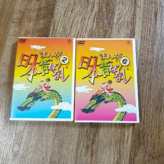 まんが日本昔ばなし　DVD2巻6巻(キッズ/ファミリー)