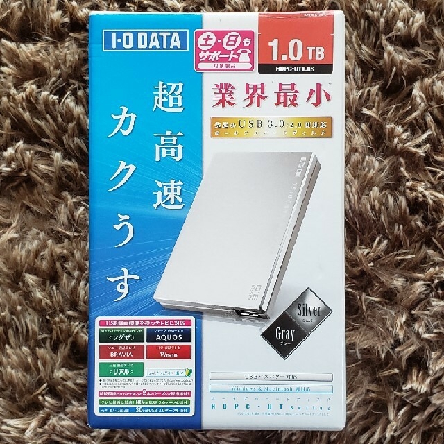 IODATA(アイオーデータ)のI・O DATA ポータブルハードディスク カクうす スマホ/家電/カメラのPC/タブレット(PC周辺機器)の商品写真