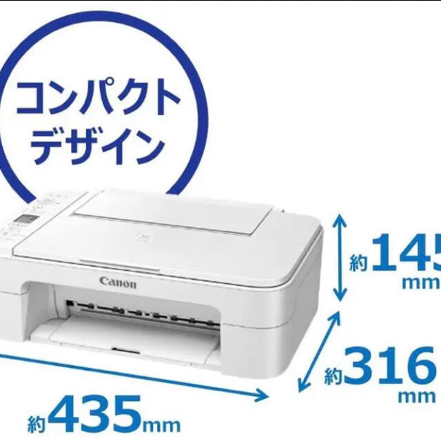 Canon(キヤノン)の新品未開封　Canon インクジェット複合機　TS3330 ホワイト インテリア/住まい/日用品のオフィス用品(OA機器)の商品写真