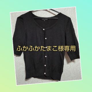 ミッシュマッシュ(MISCH MASCH)の【購入予定者あり】MISCH MASCHの半袖カーディガン(カーディガン)