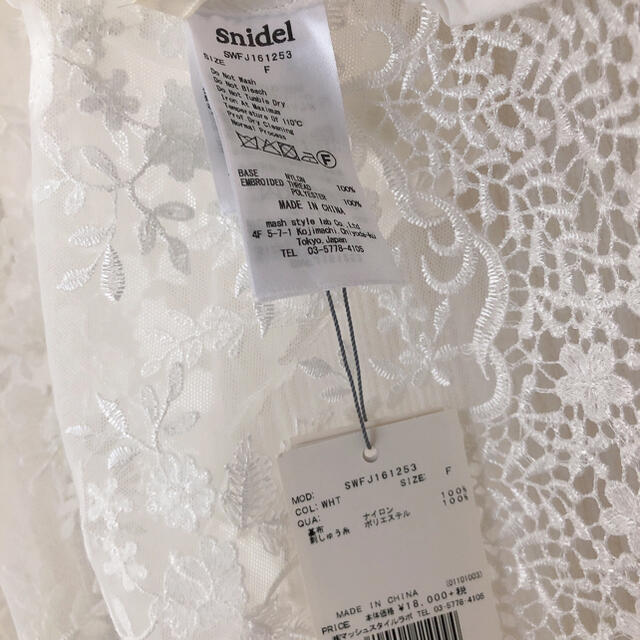 SNIDEL(スナイデル)のスナイデル♡snidel♡レースカーディガン レディースのトップス(カーディガン)の商品写真